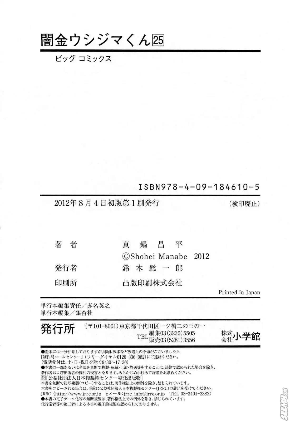 第 211 页