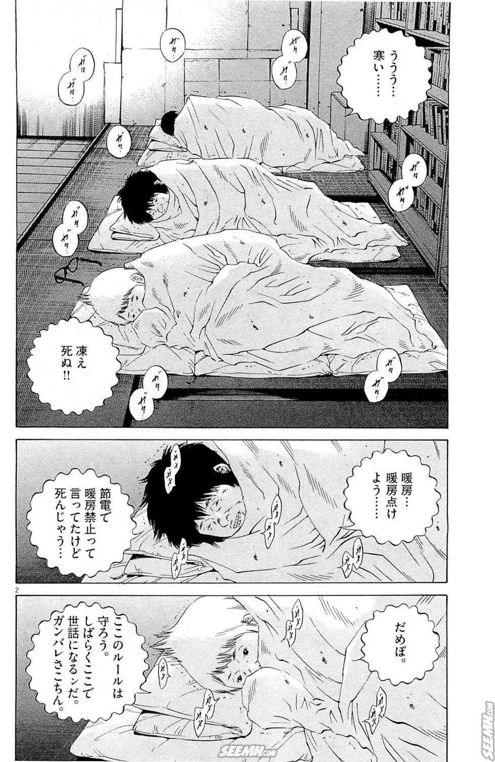 第 33 页