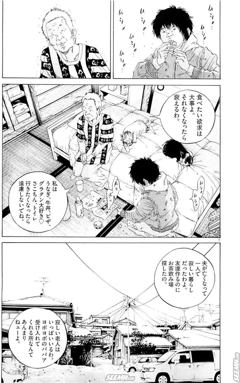 第 38 页