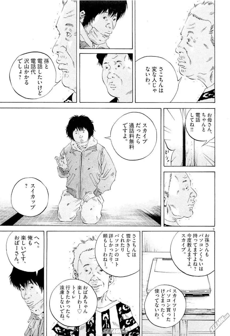 第 40 页