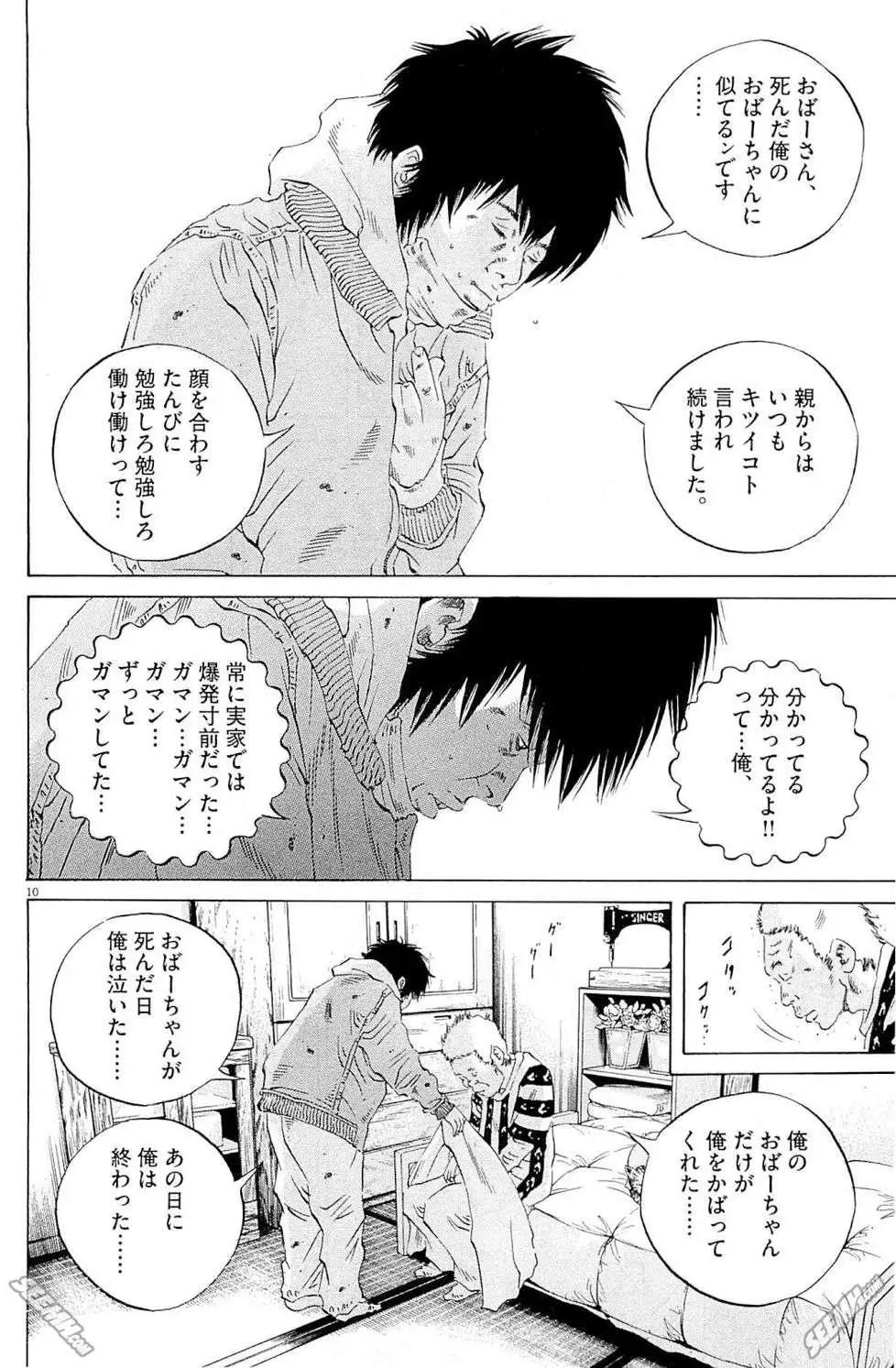第 41 页