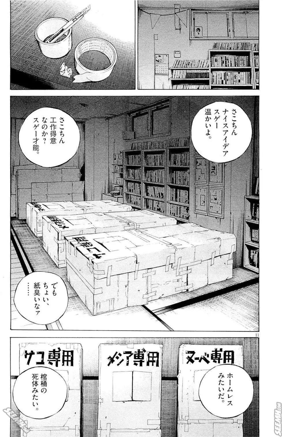 第 42 页