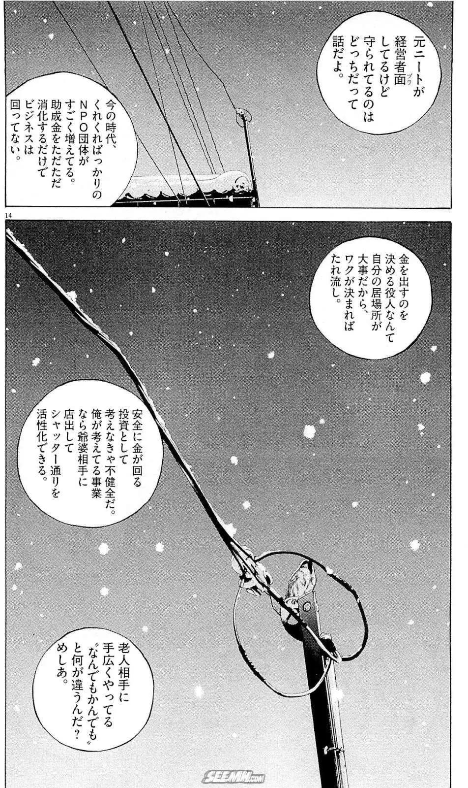第 45 页