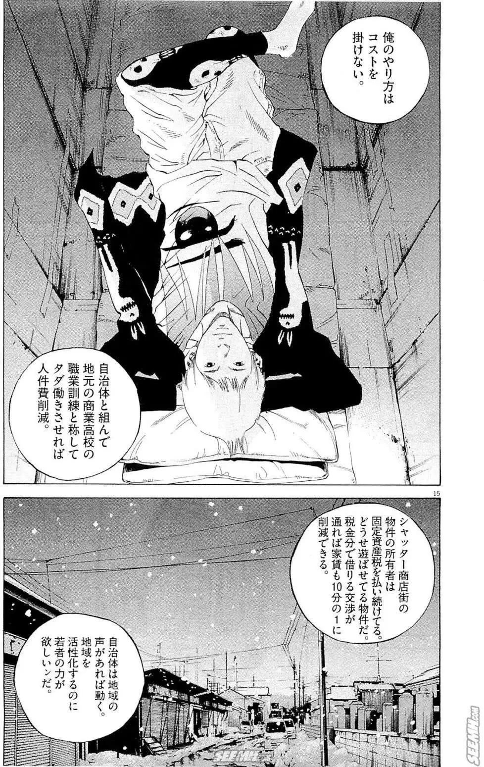 第 46 页