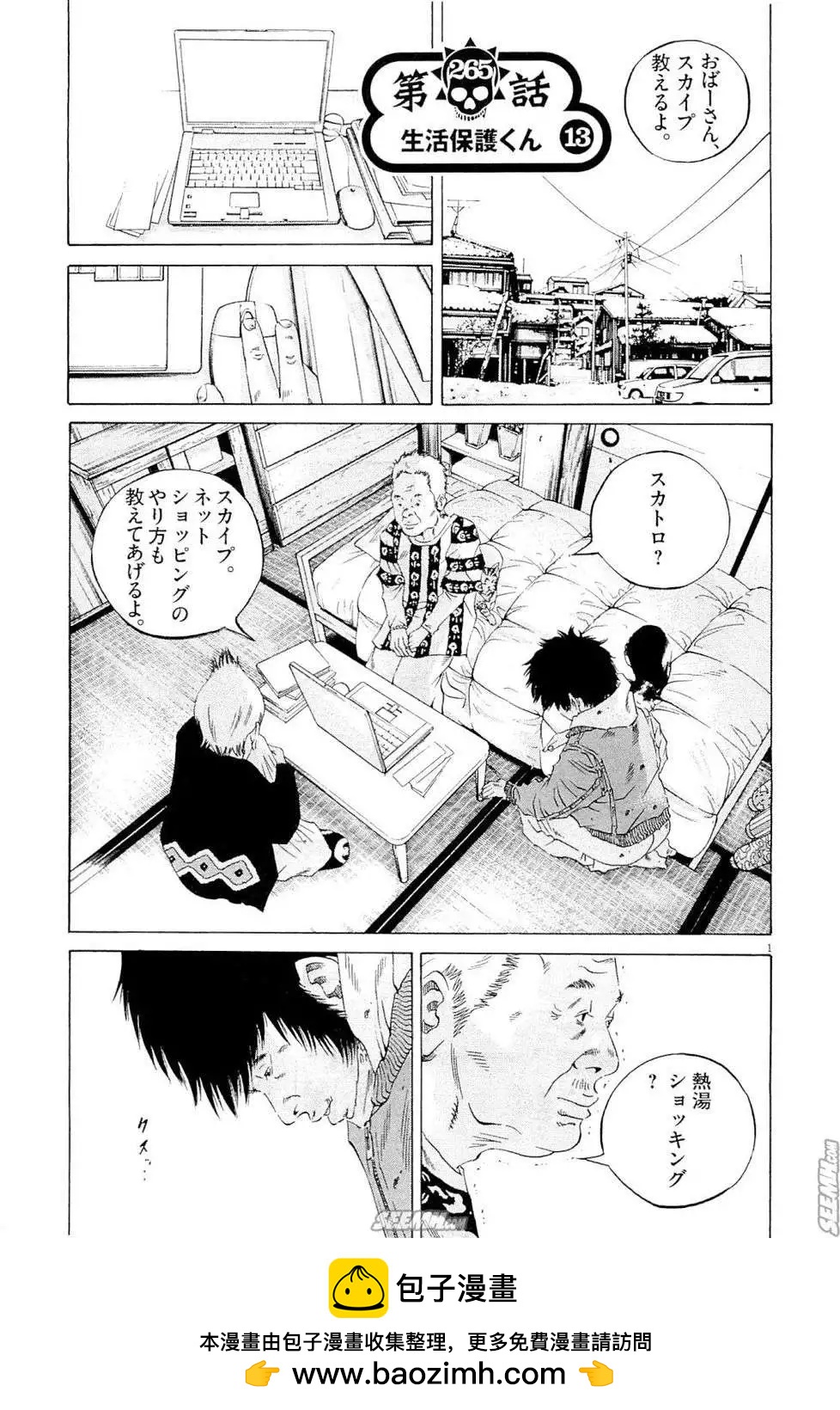 第 50 页