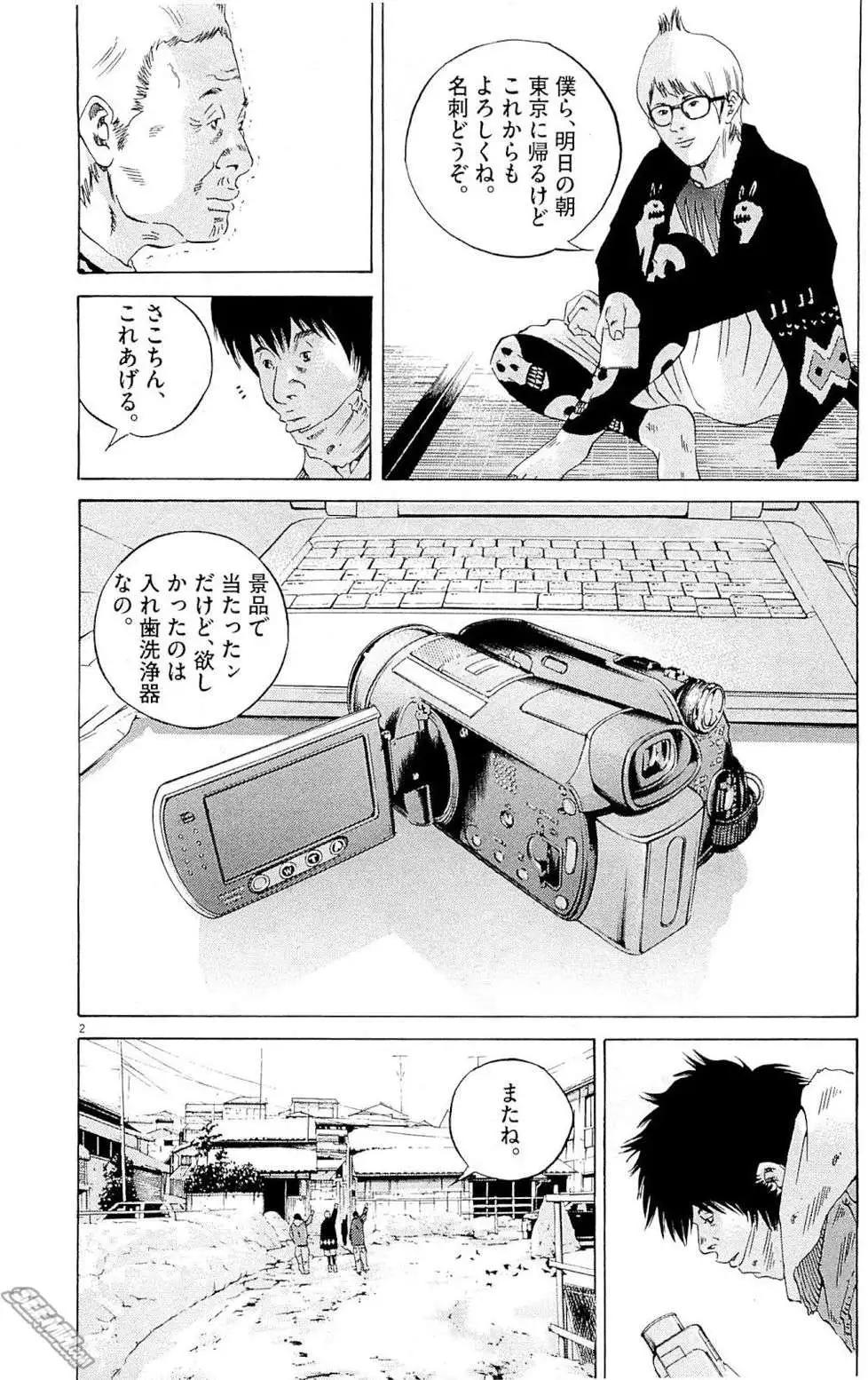 第 51 页