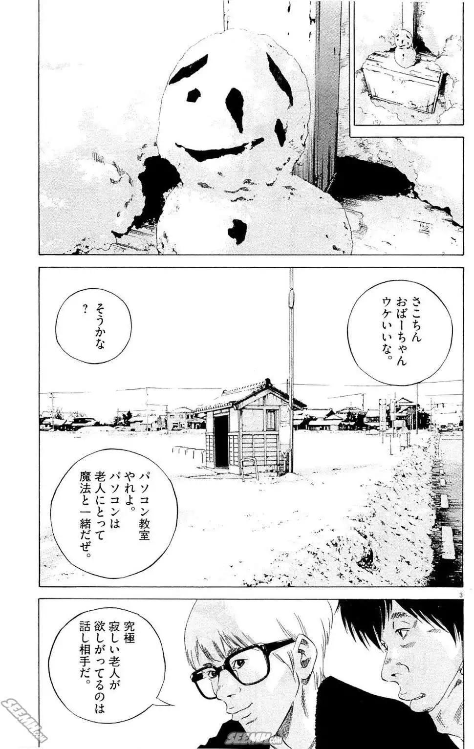 第 52 页