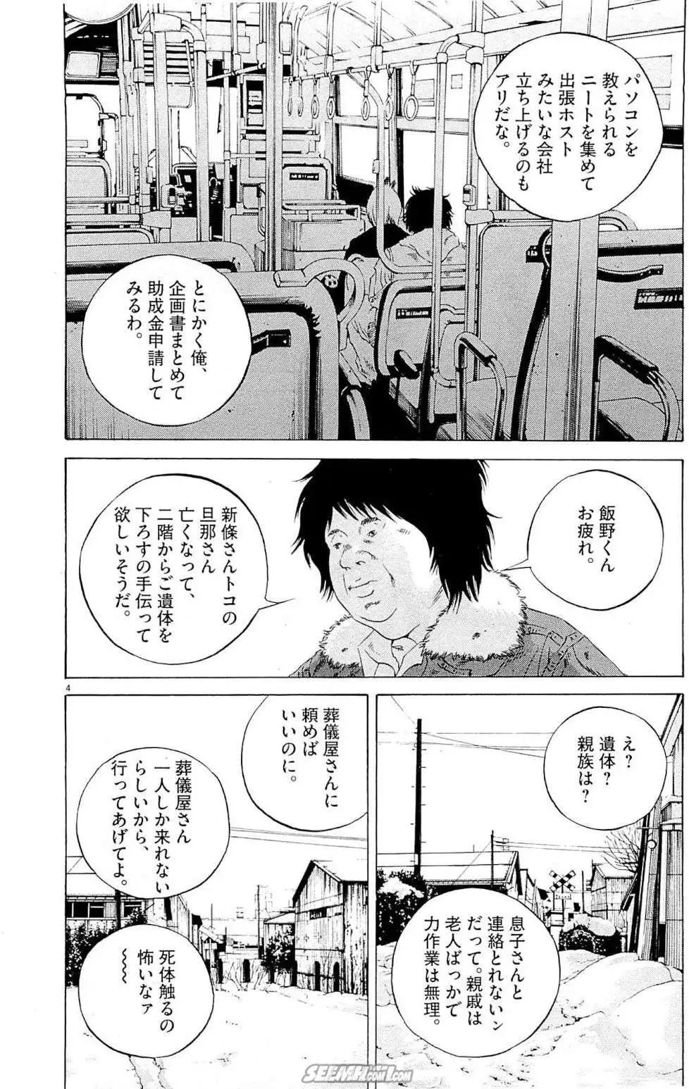第 53 页