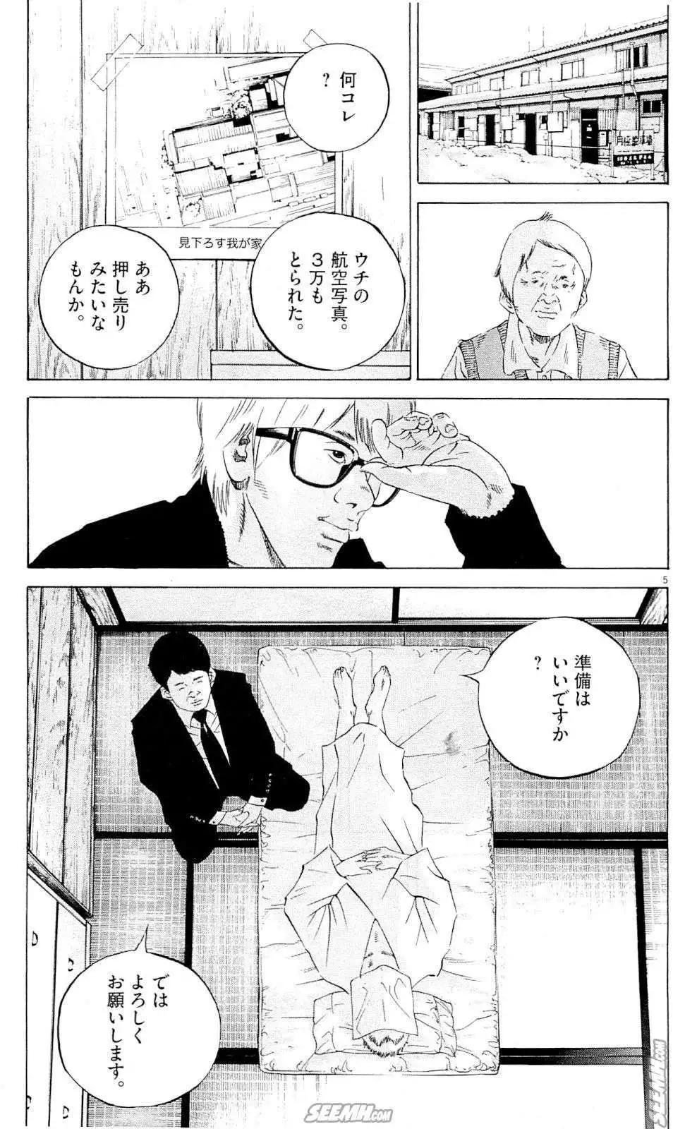 第 54 页