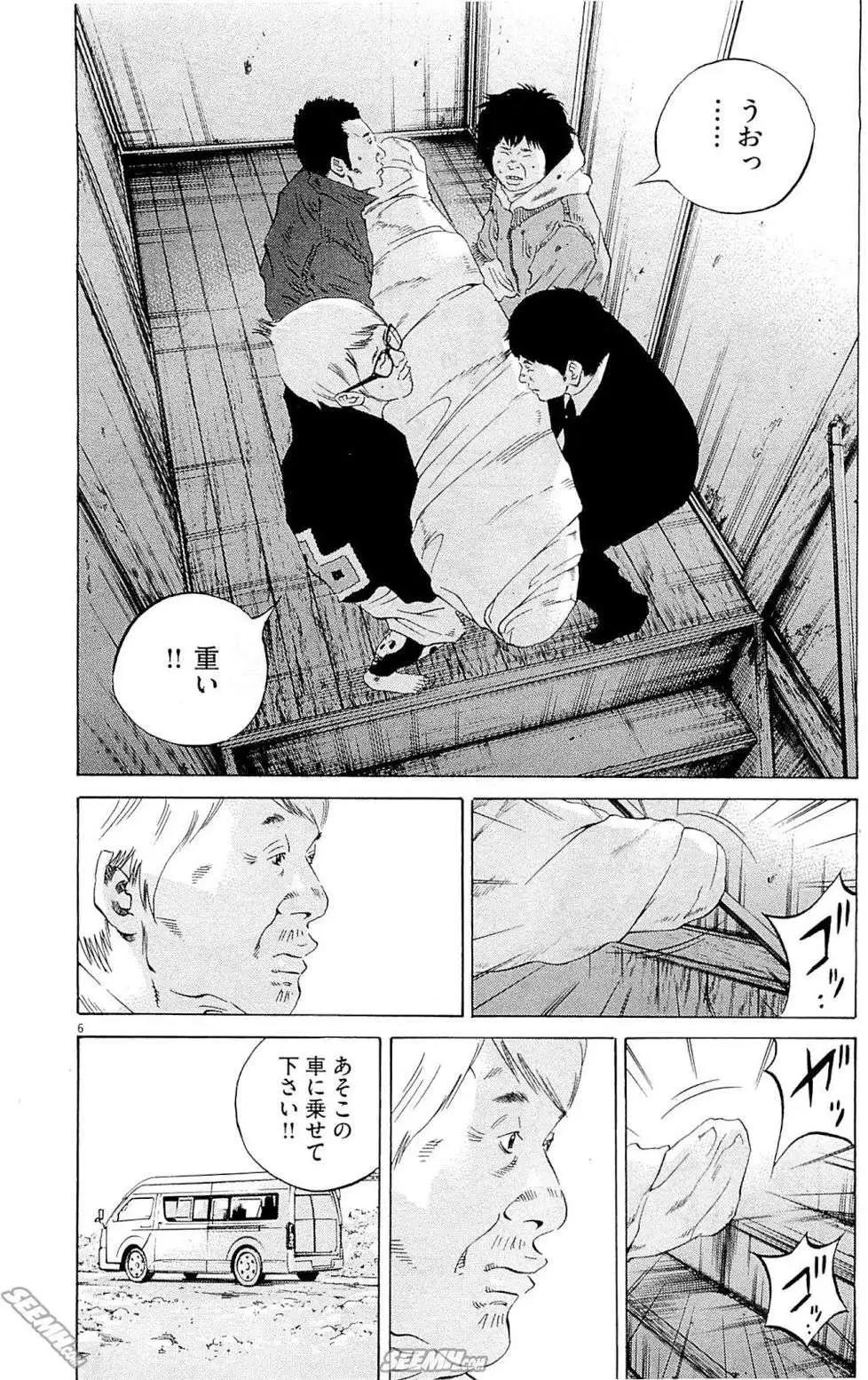 第 55 页