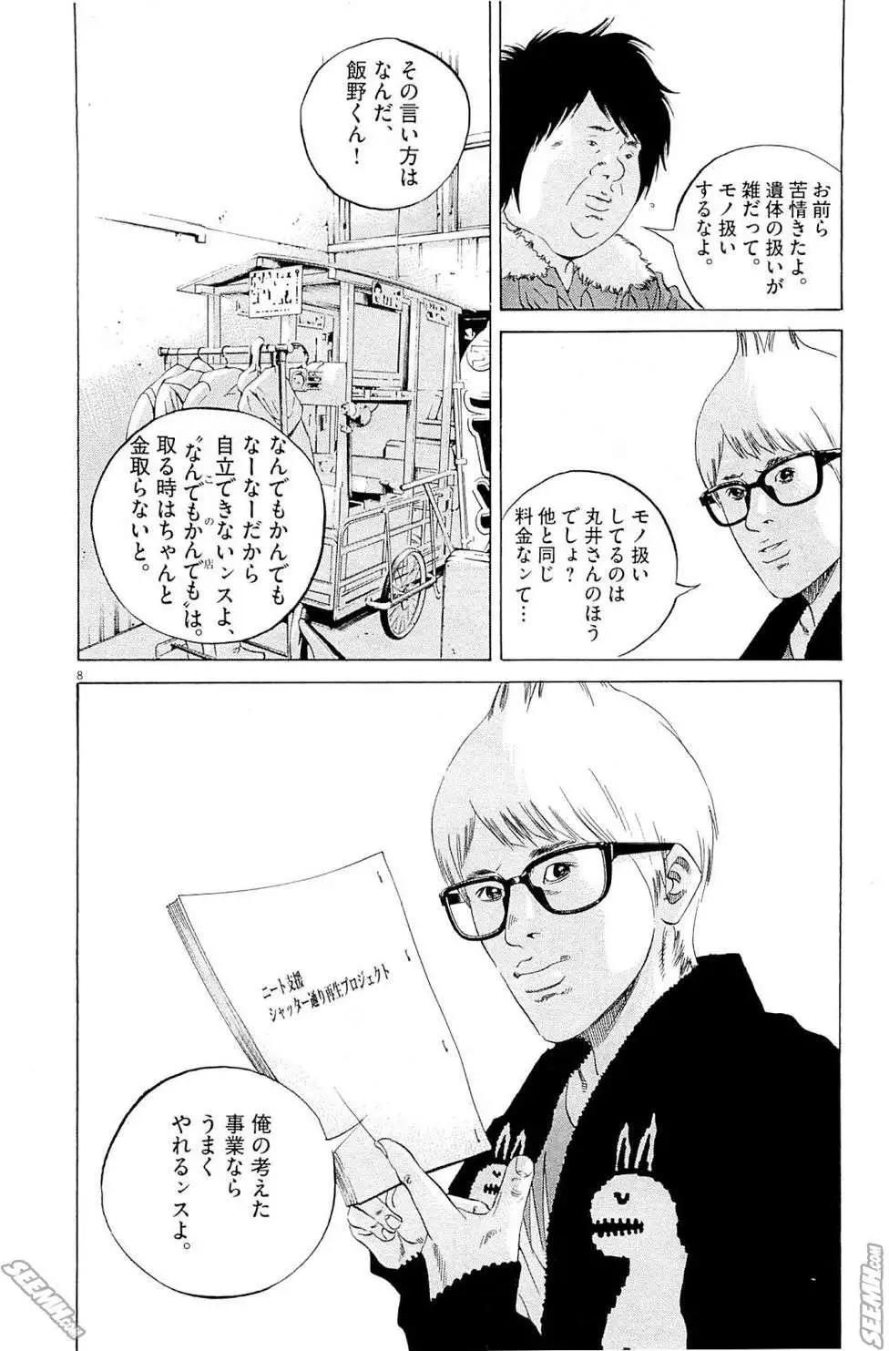 第 57 页