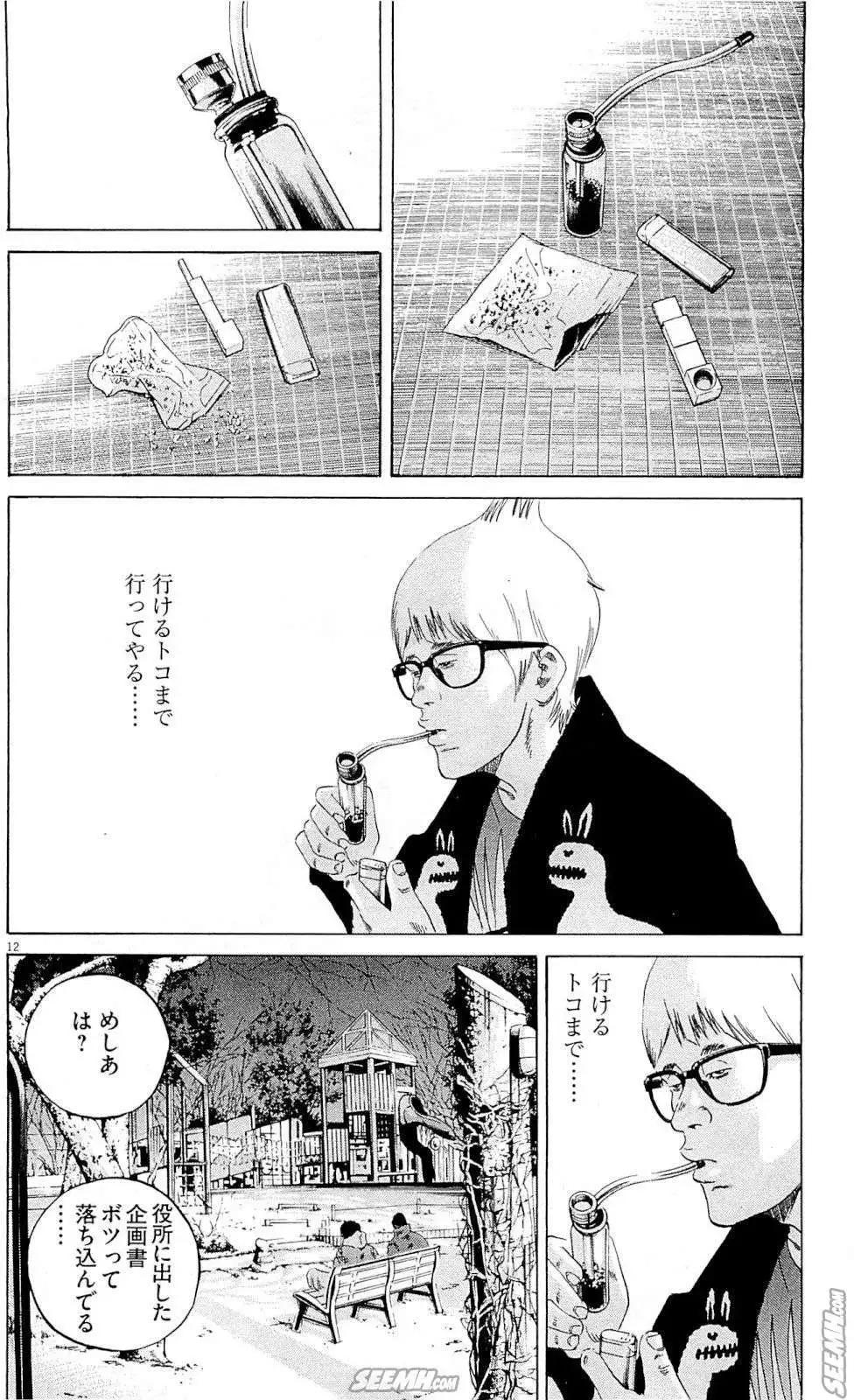 第 61 页
