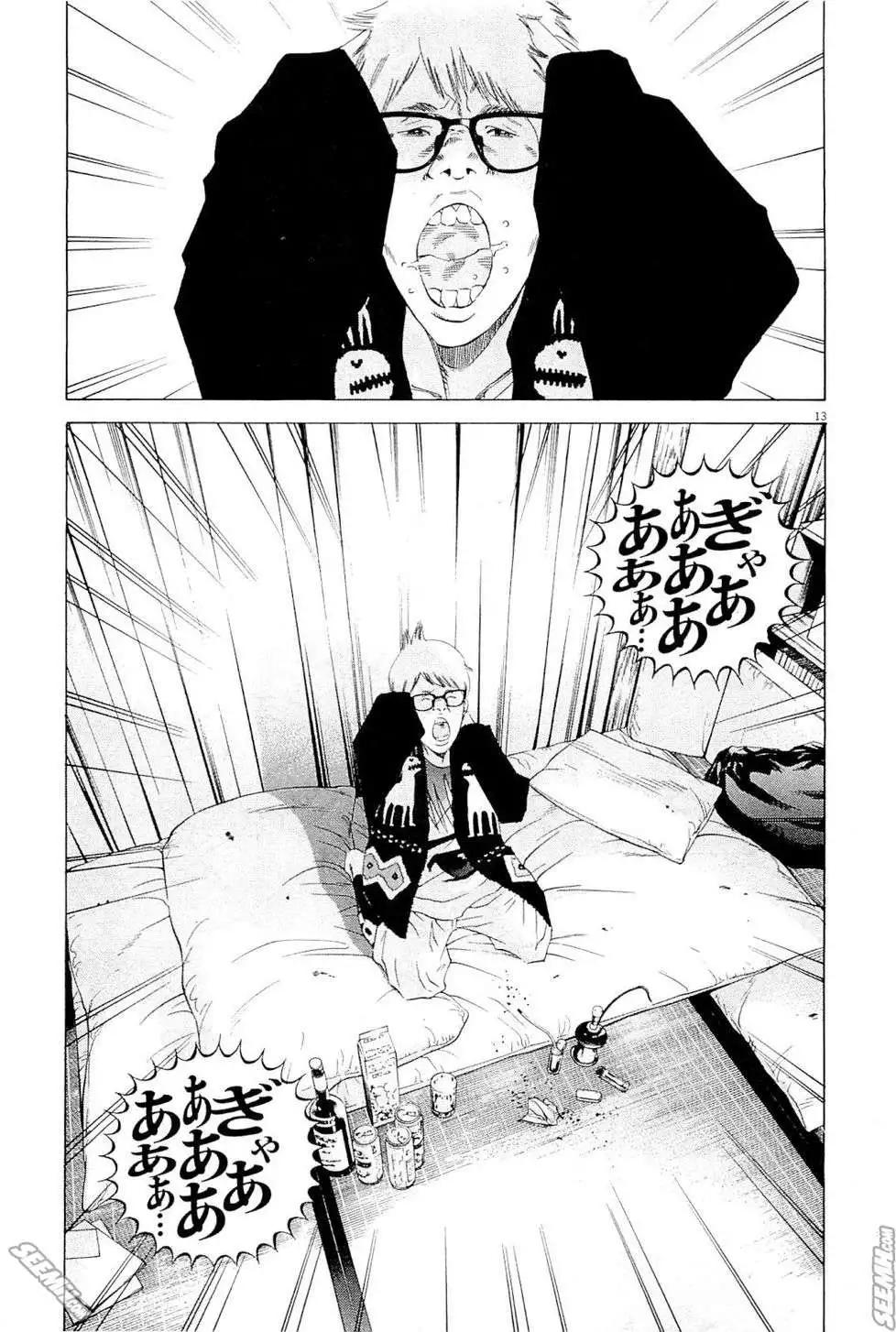 第 62 页