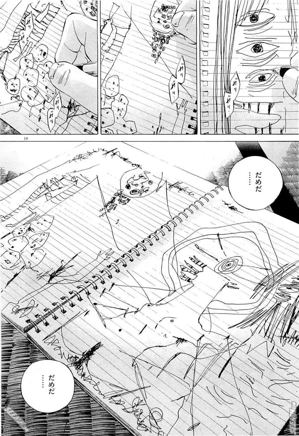 第 63 页