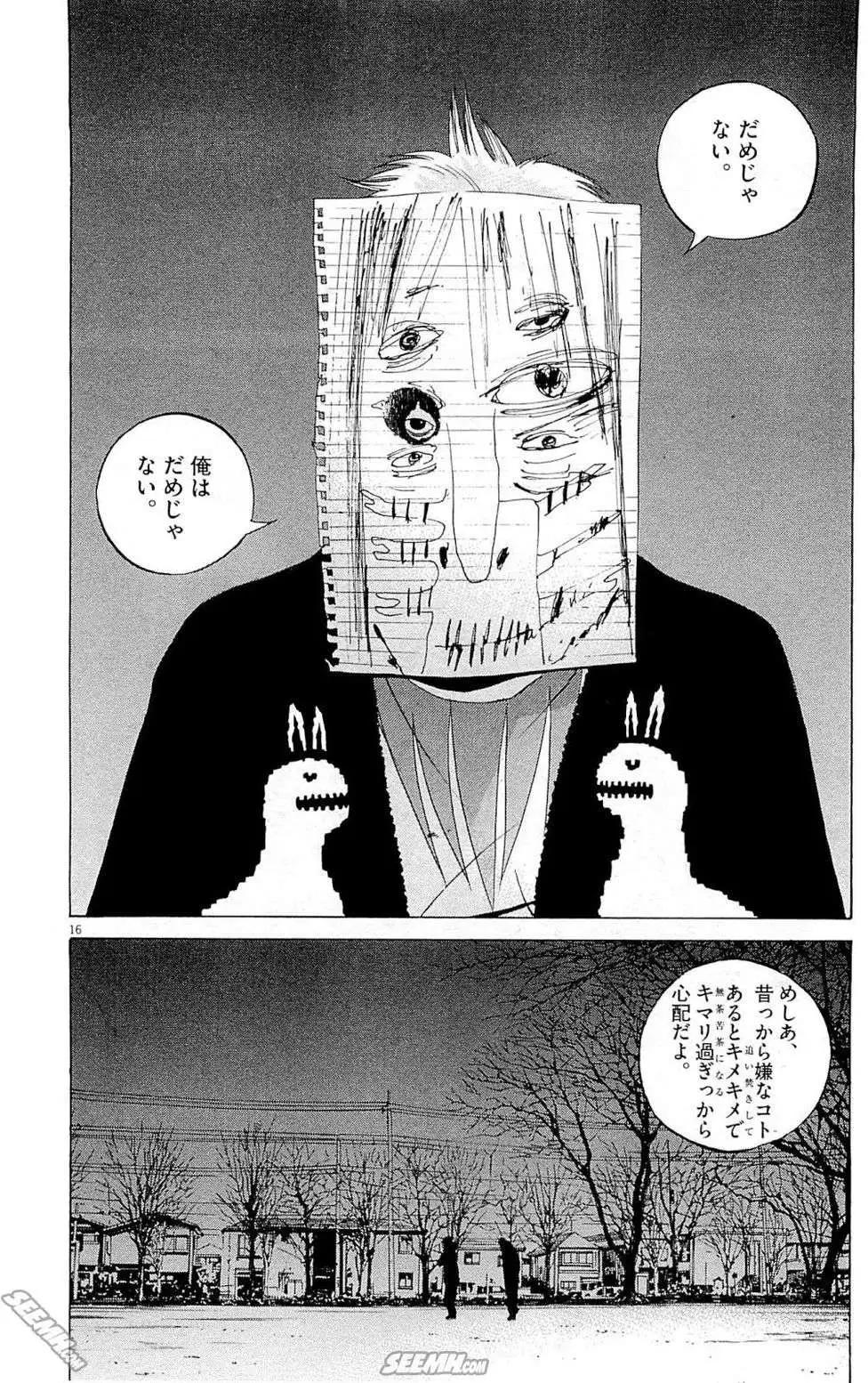 第 65 页