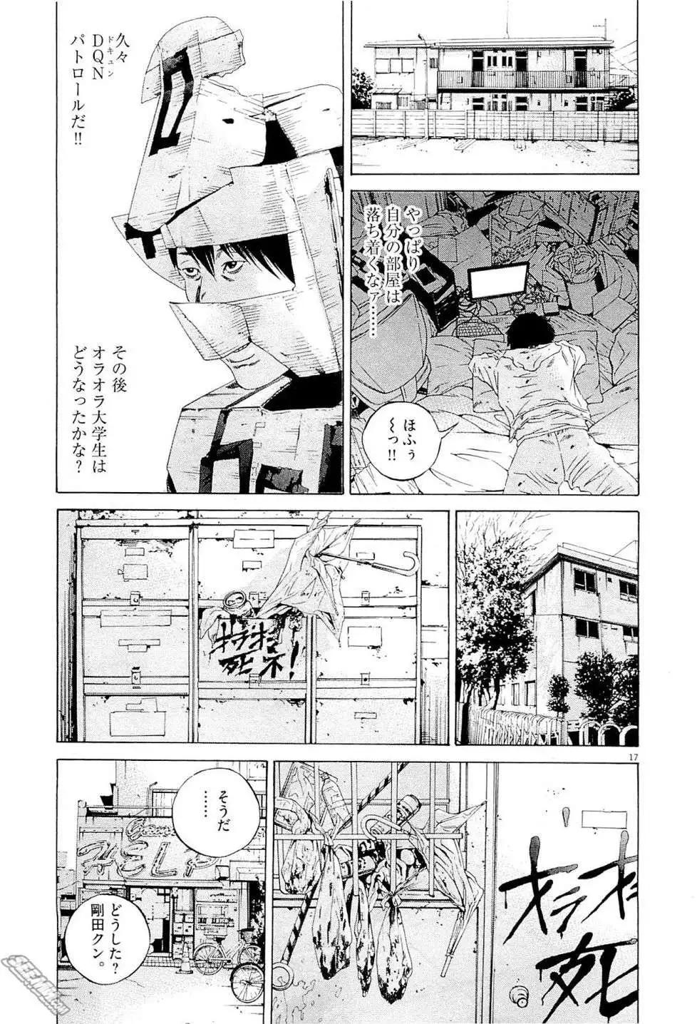 第 66 页