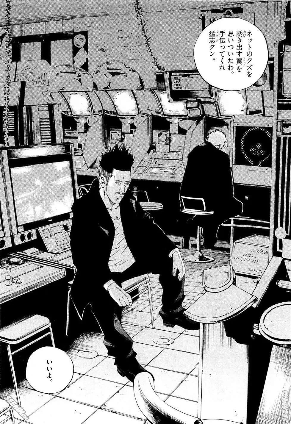 第 67 页