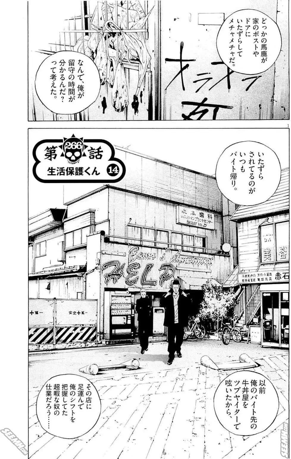 第 68 页