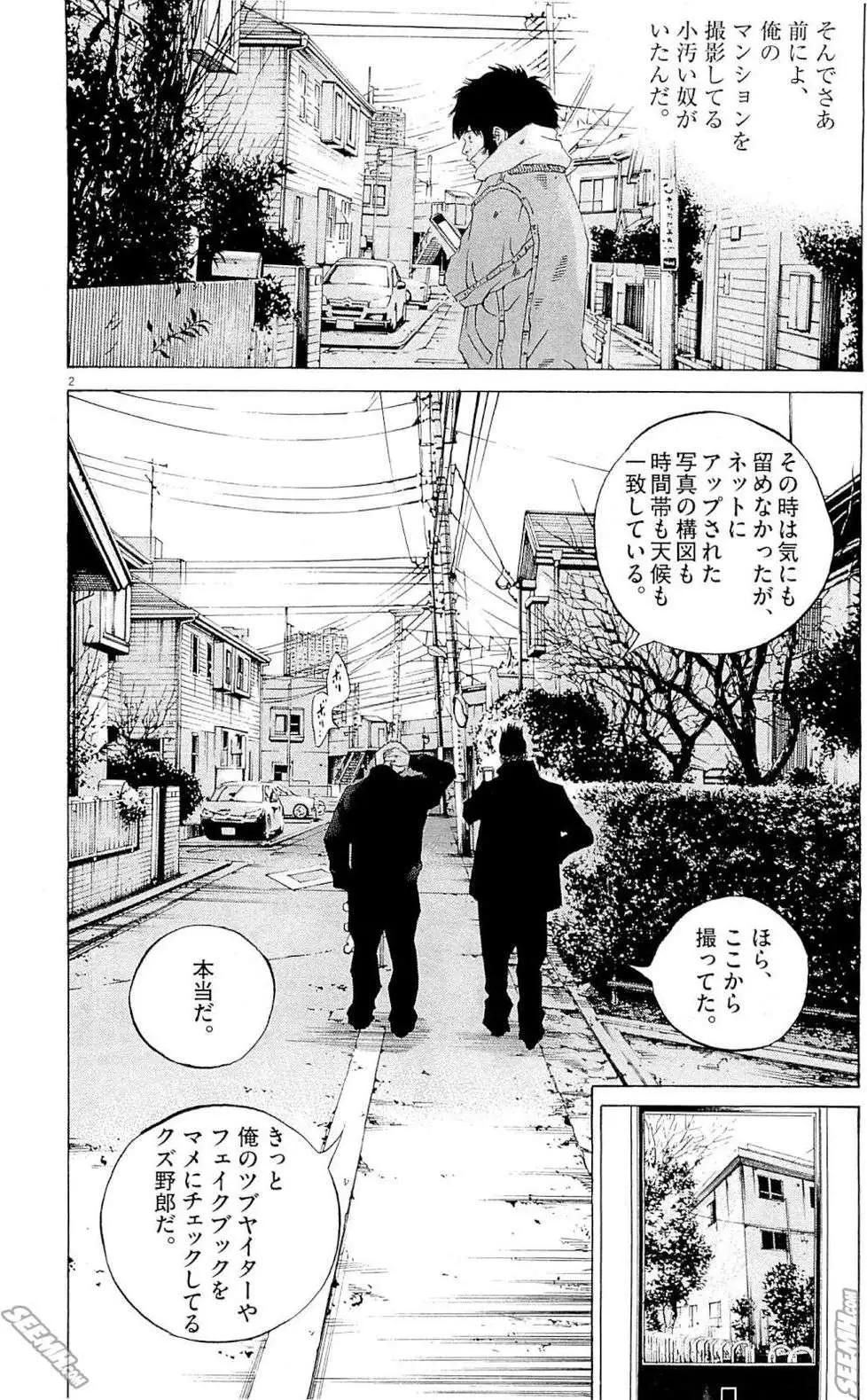 第 69 页