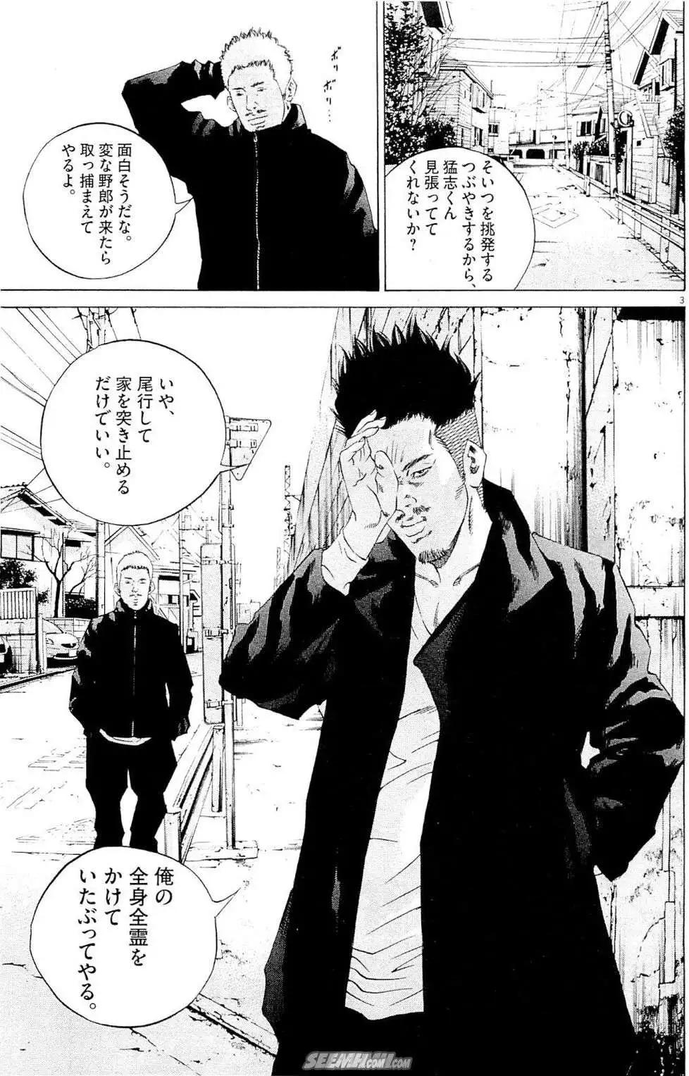 第 70 页