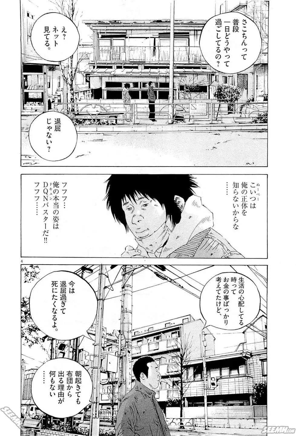 第 71 页