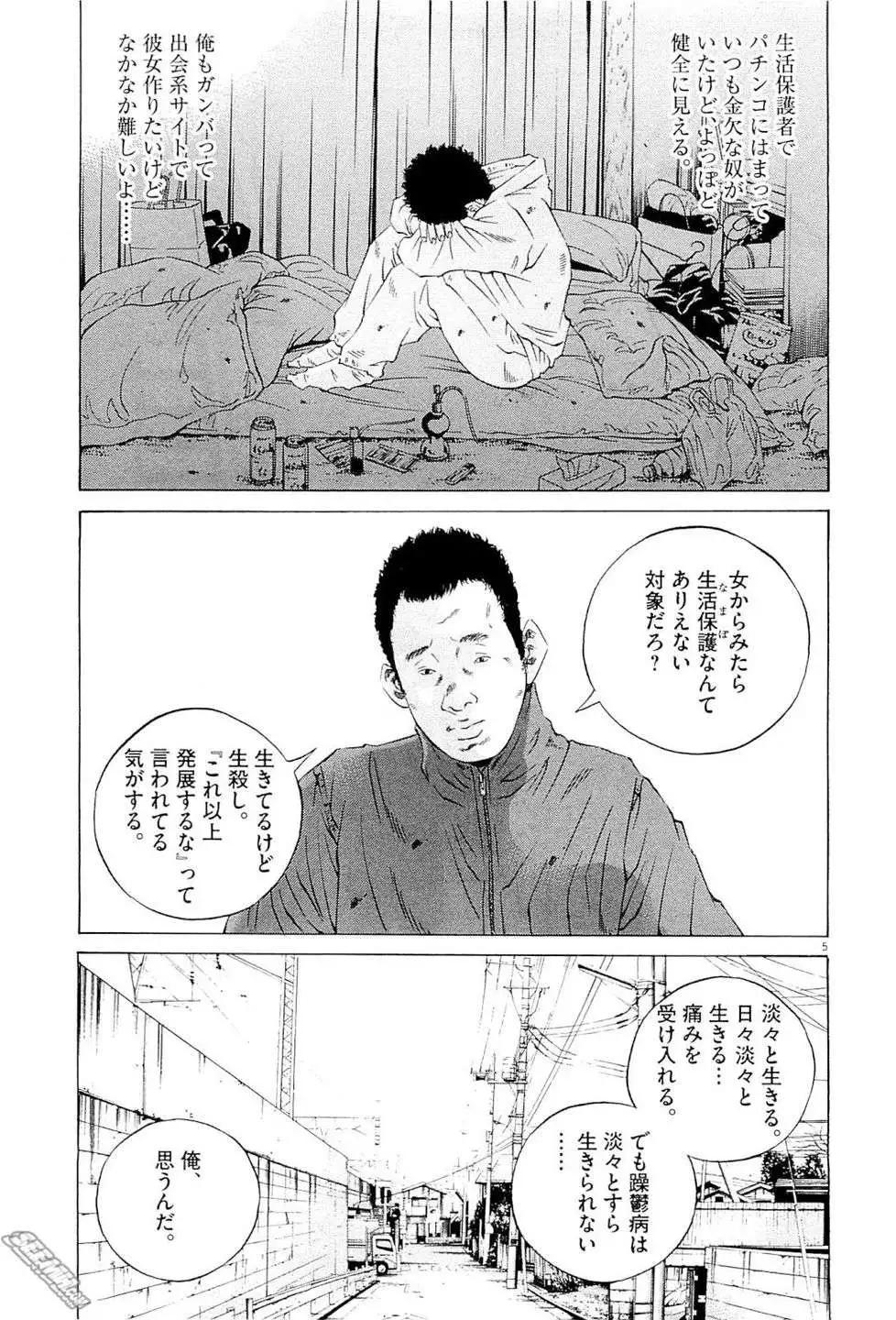 第 72 页