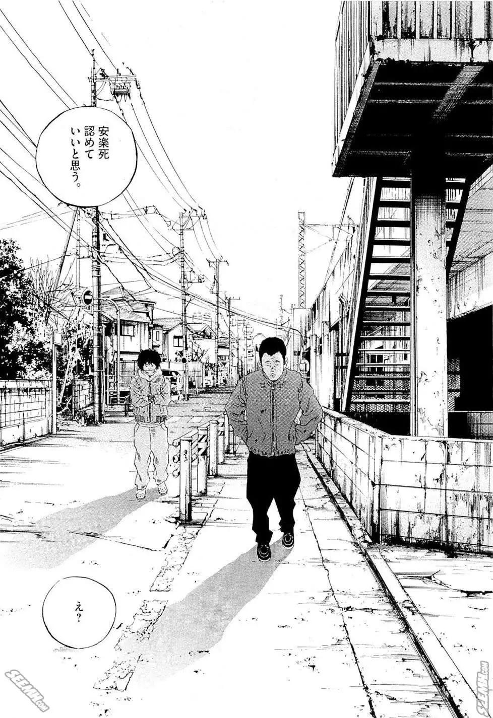 第 73 页