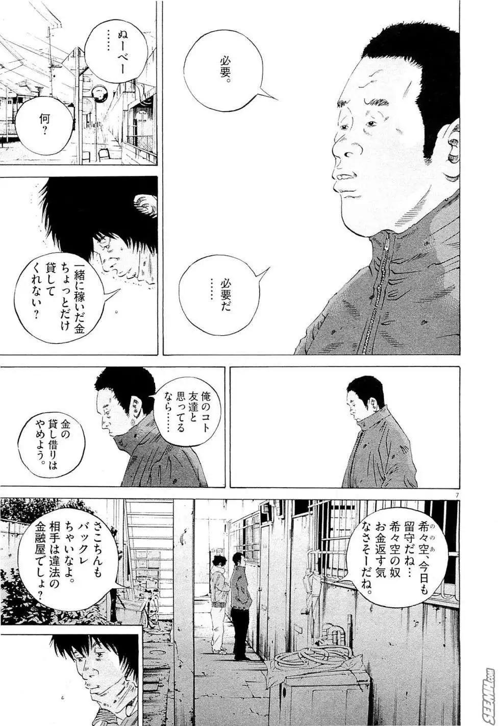 第 74 页