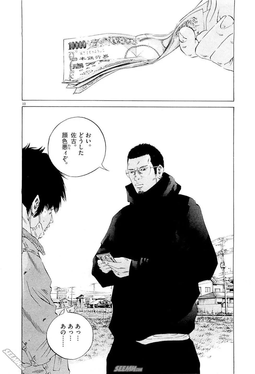 第 77 页