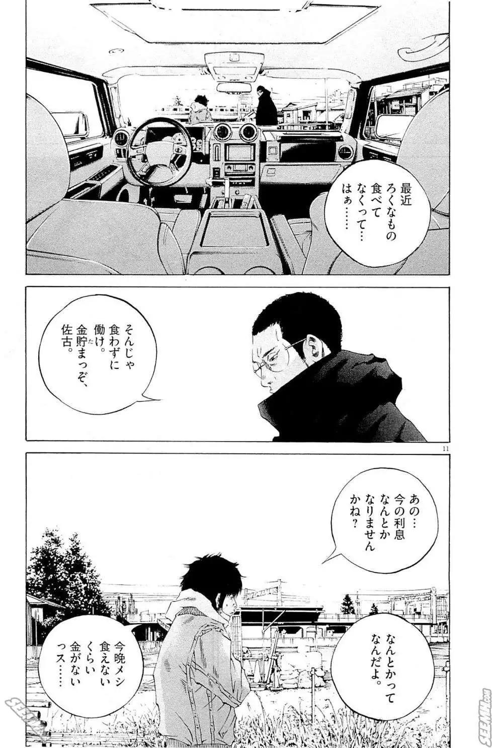 第 78 页