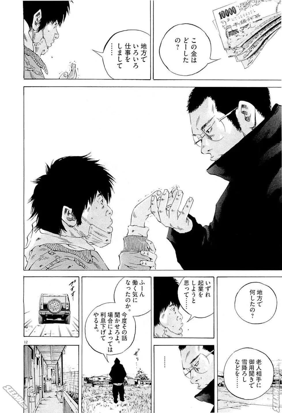 第 79 页
