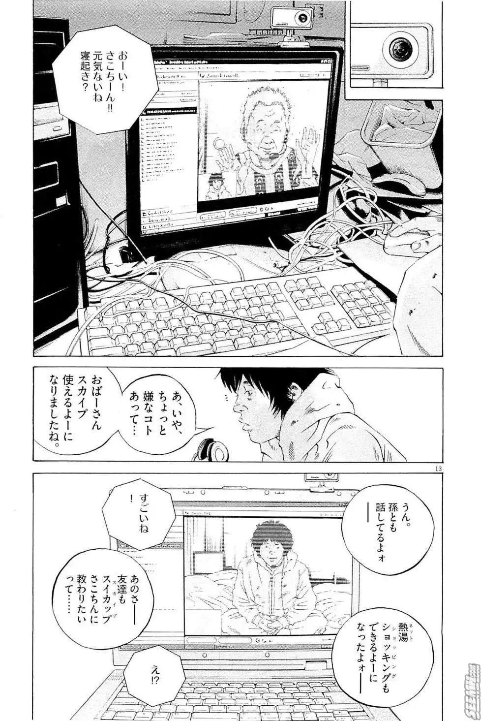 第 80 页