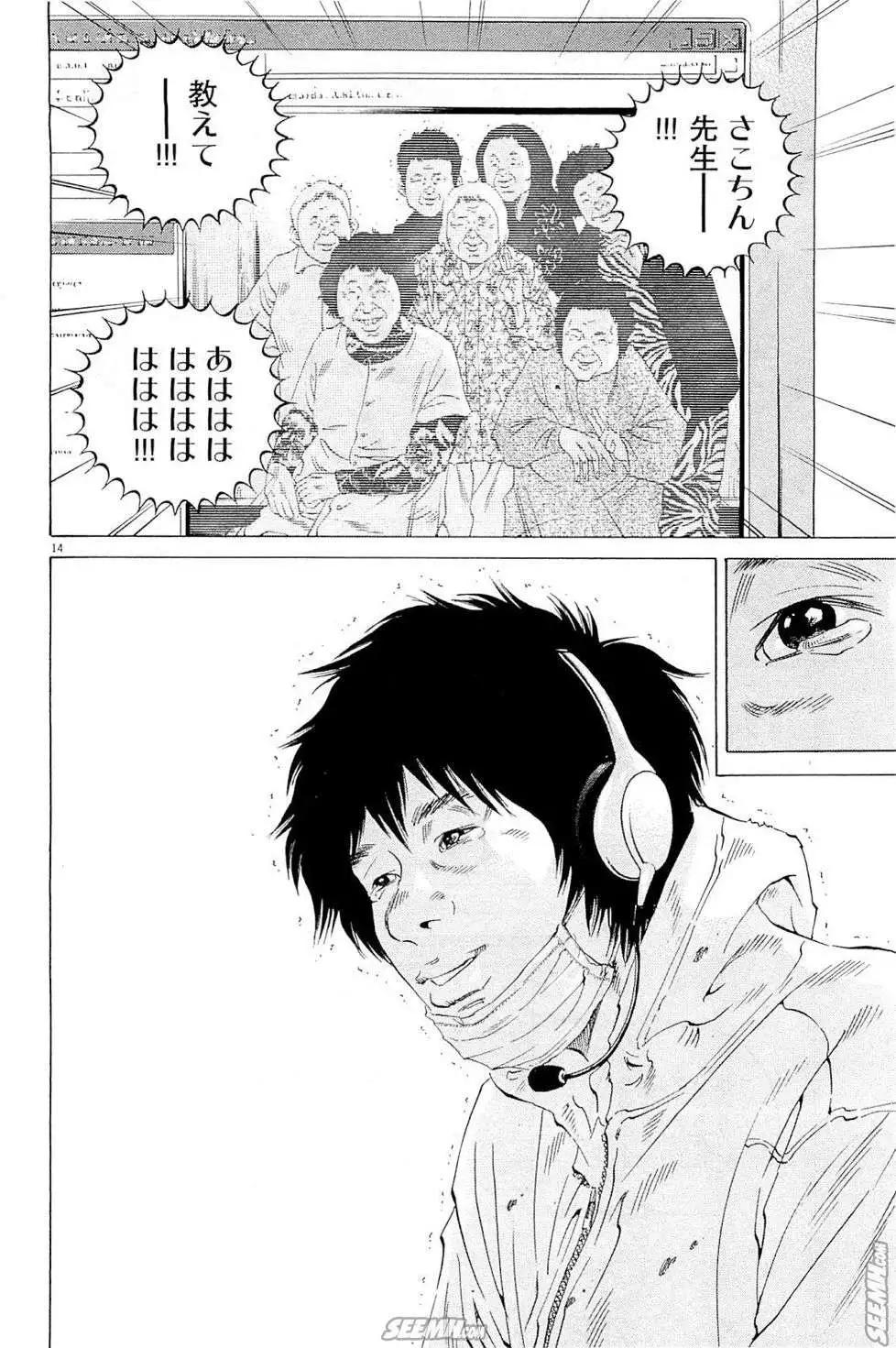 第 81 页