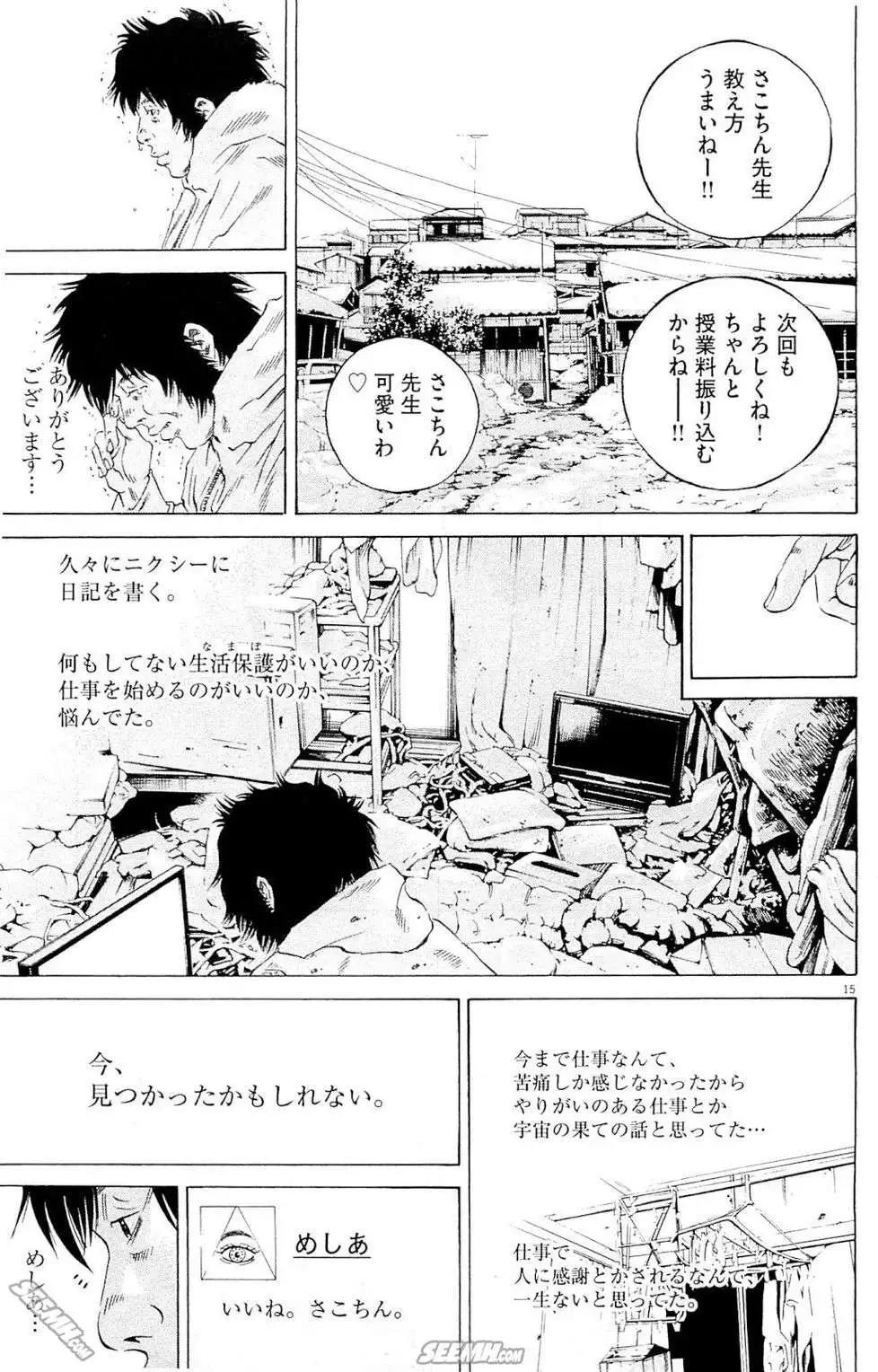 第 82 页