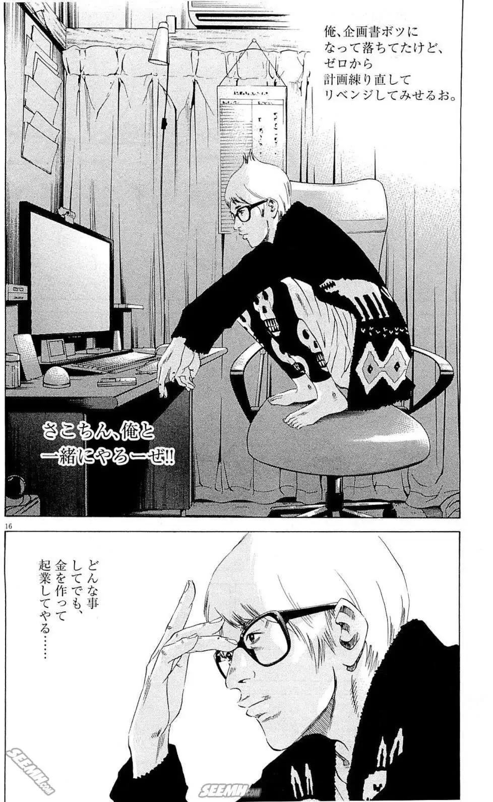第 83 页