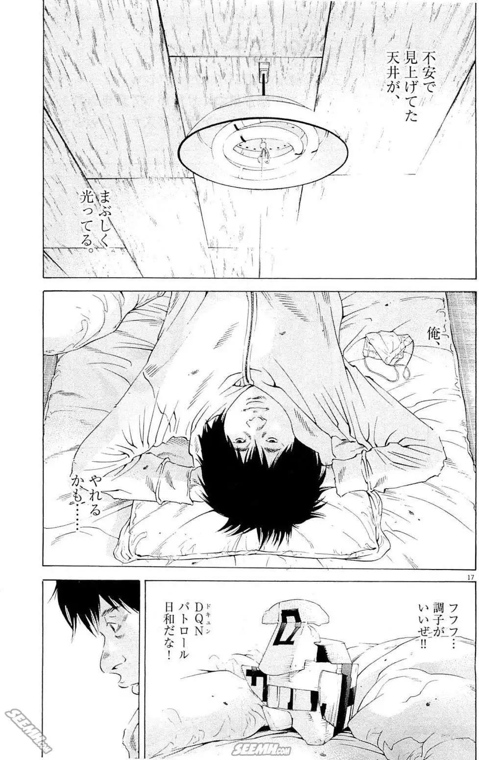 第 84 页