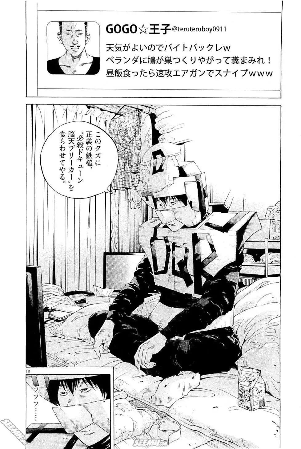 第 85 页