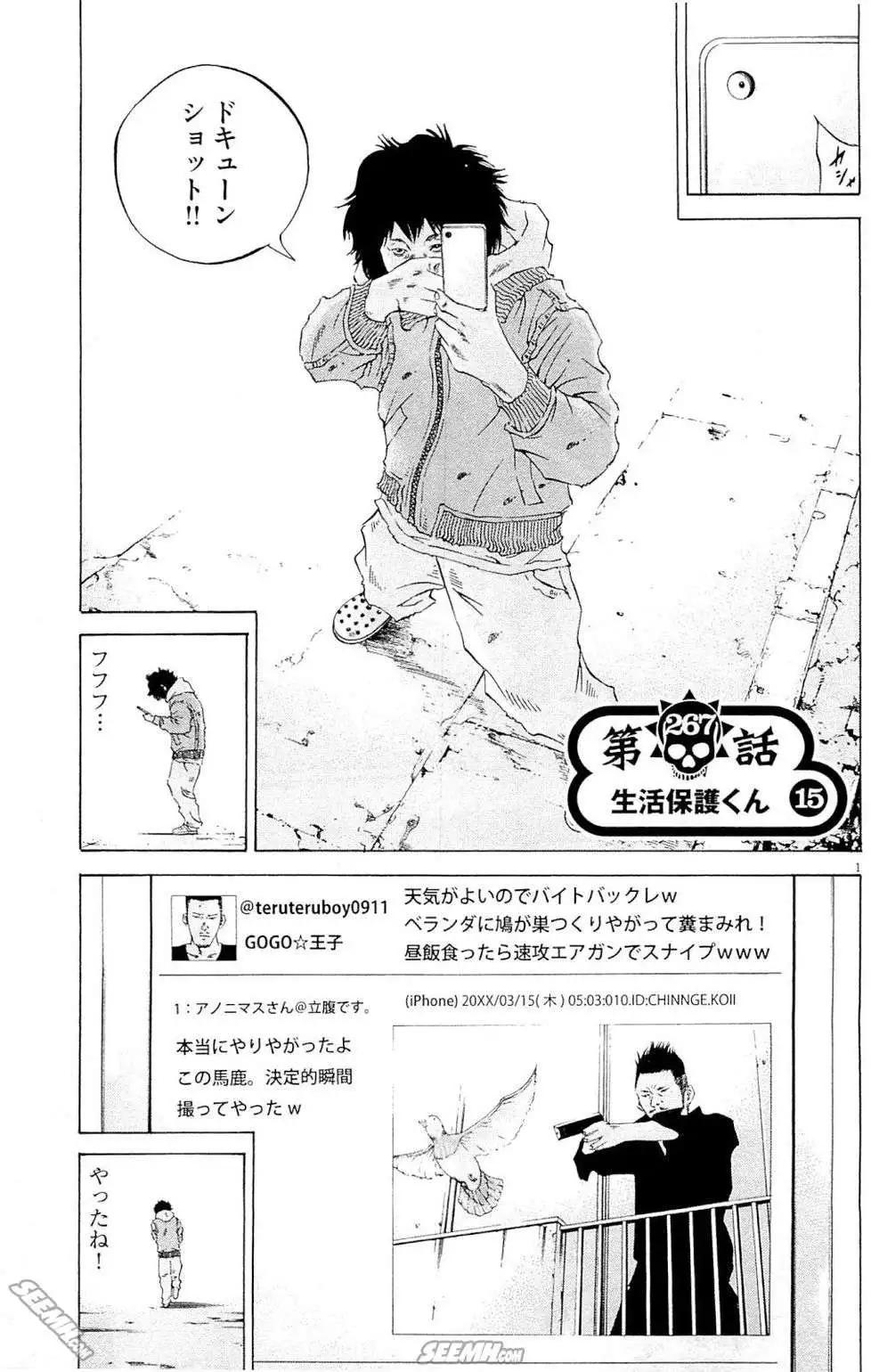 第 86 页