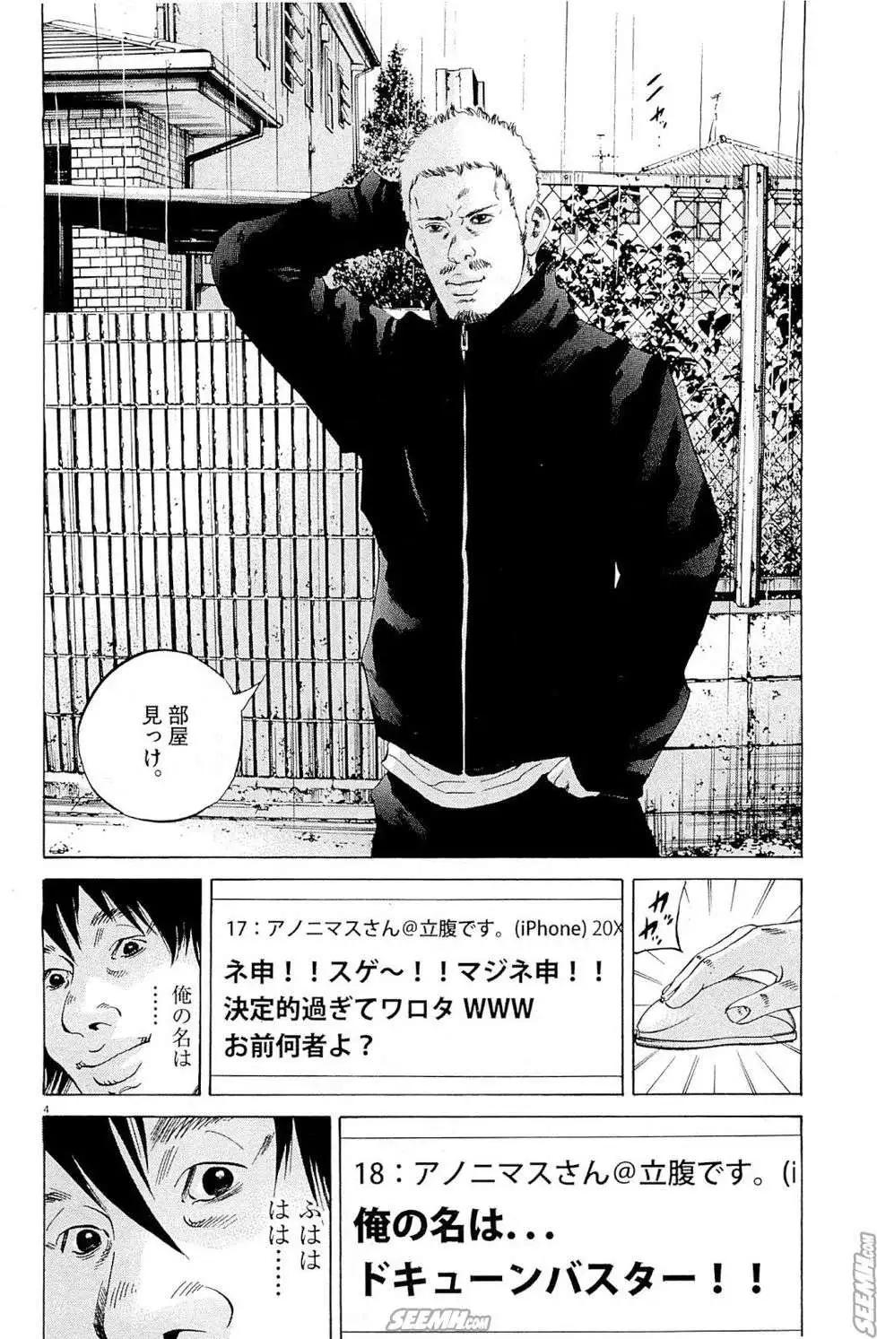第 89 页