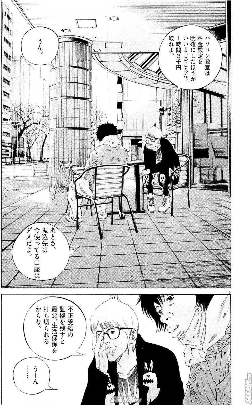 第 90 页