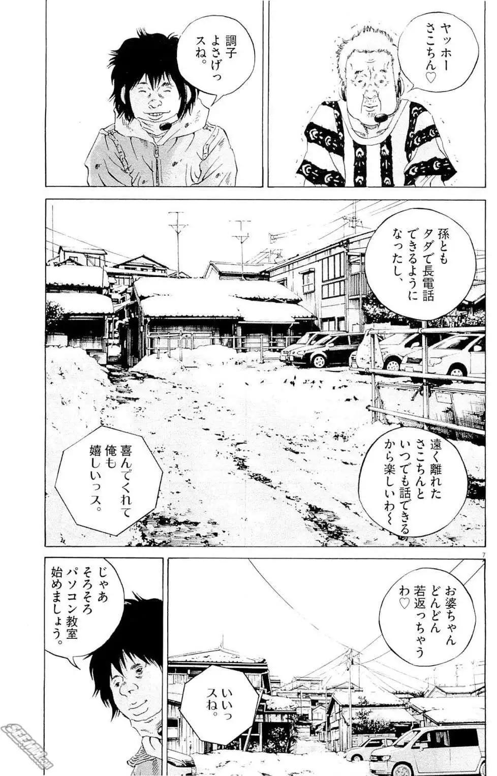 第 92 页