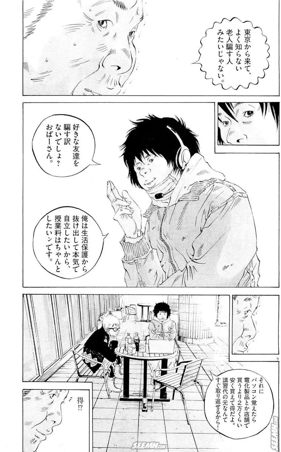 第 94 页