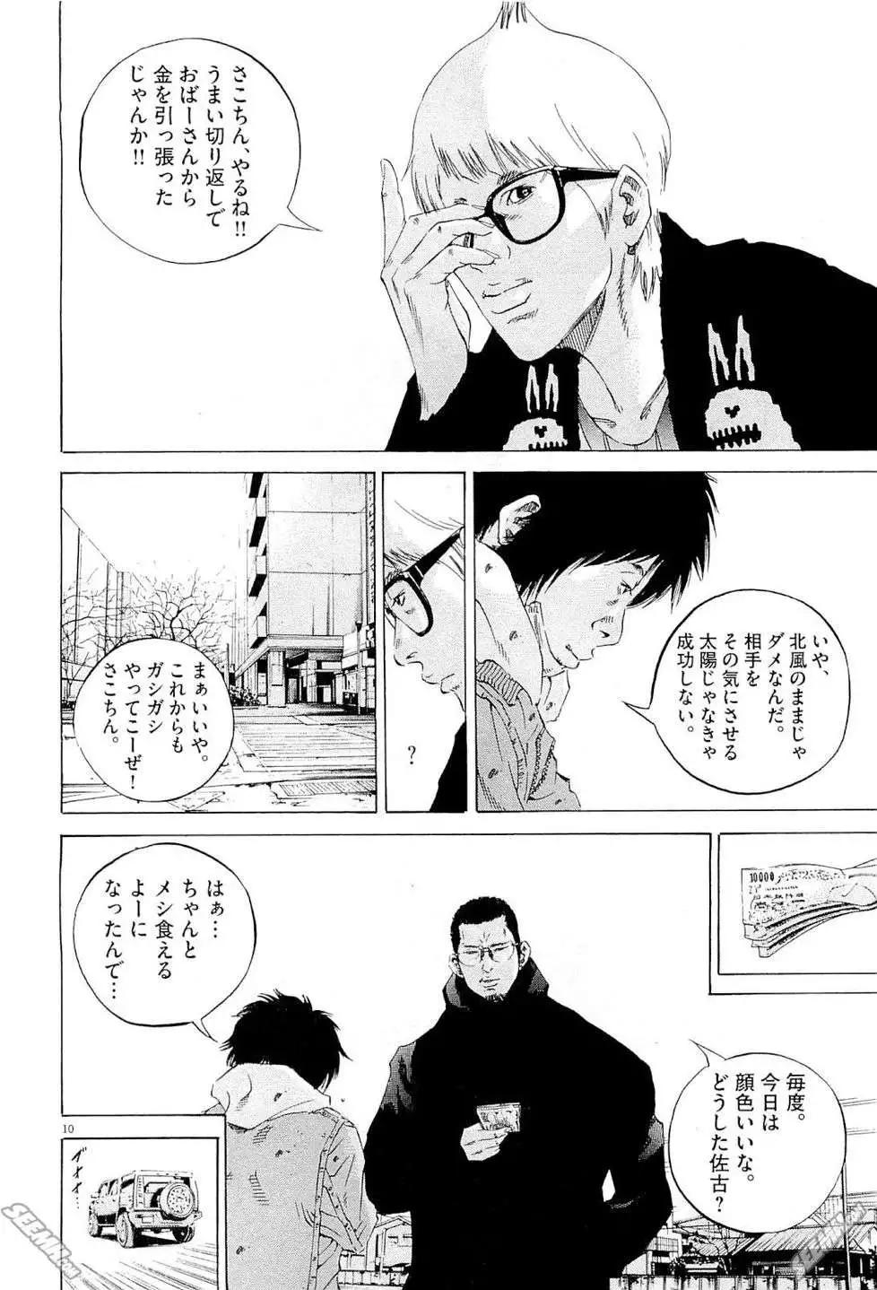 第 95 页