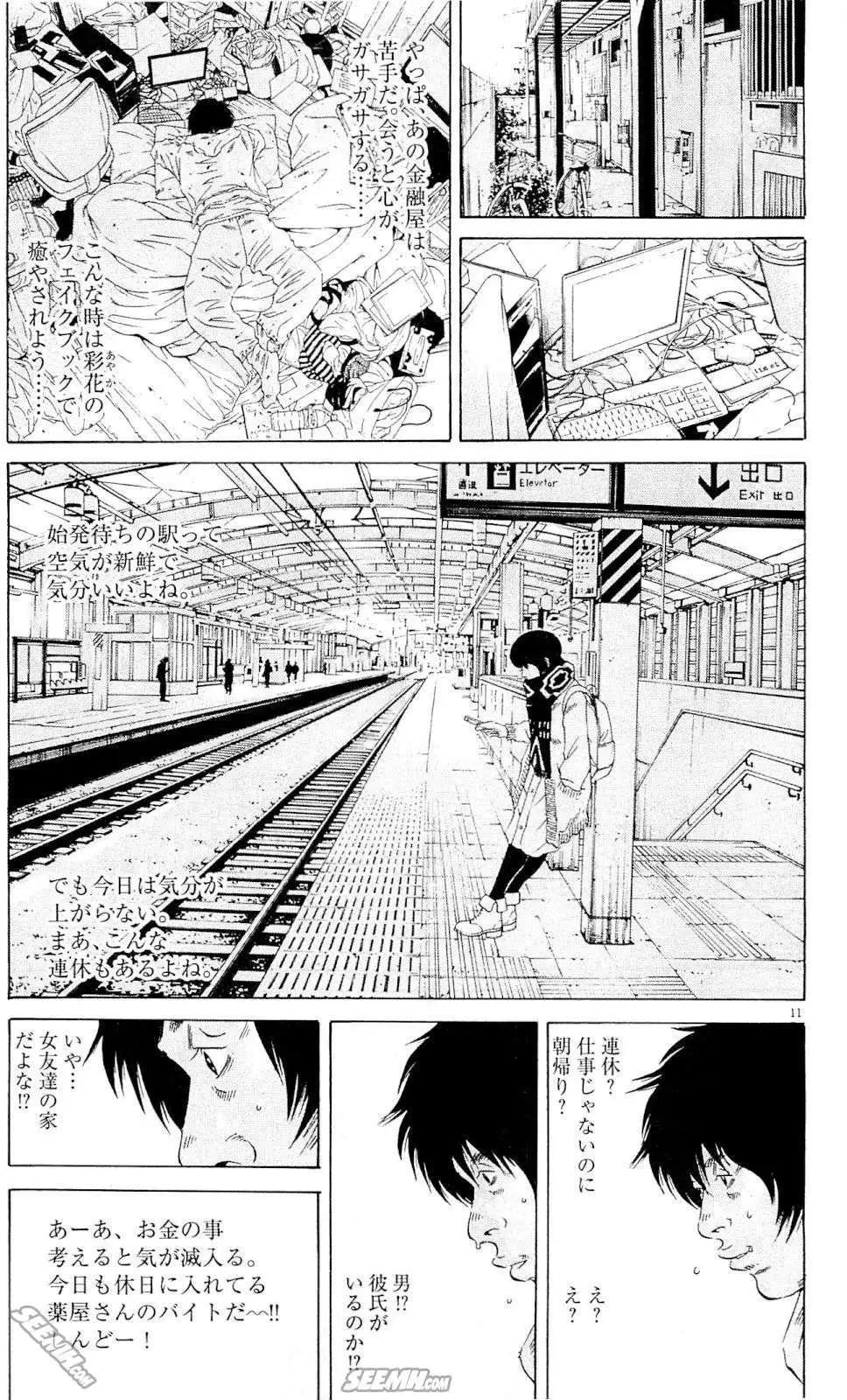 第 96 页