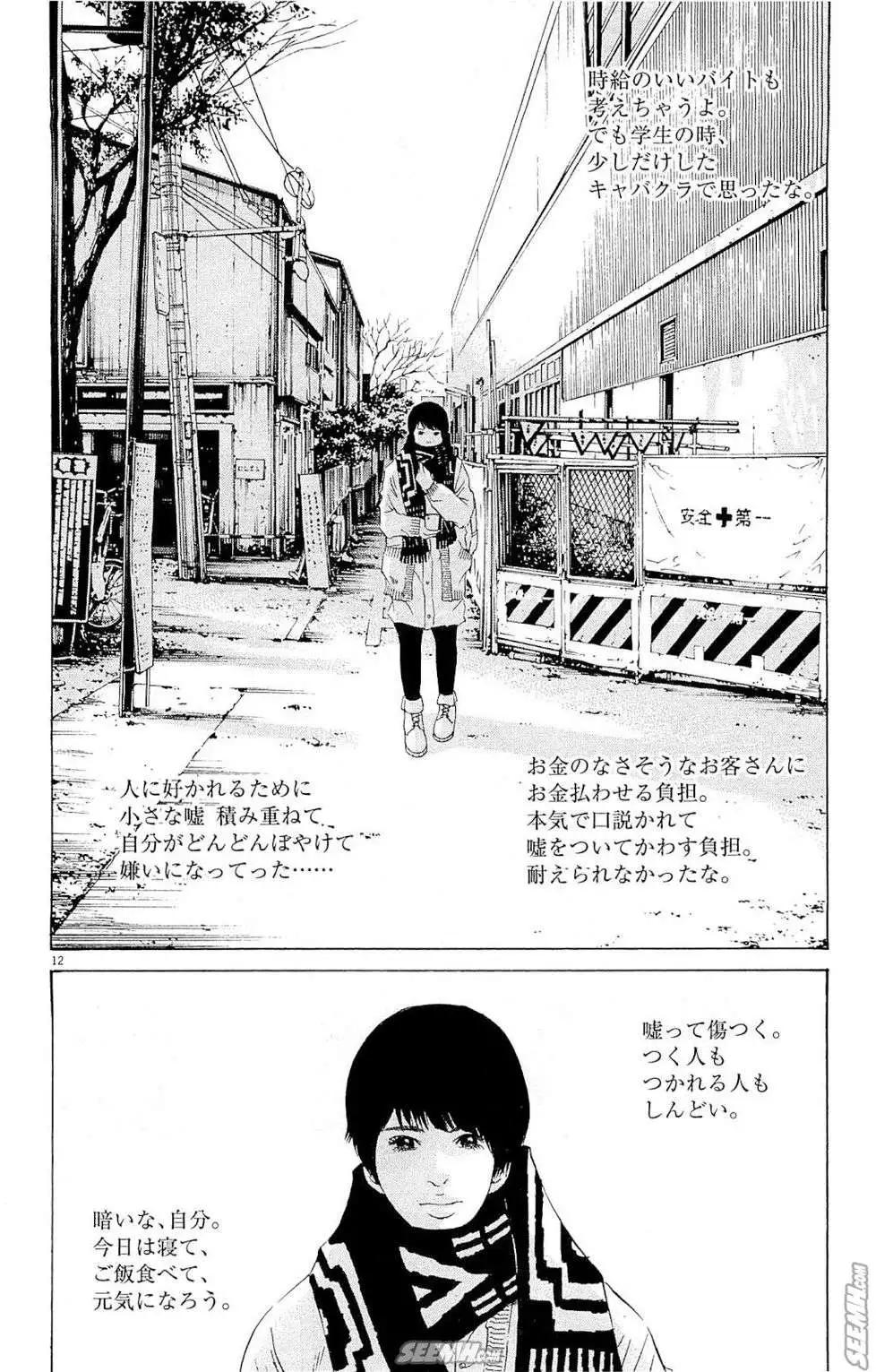 第 97 页