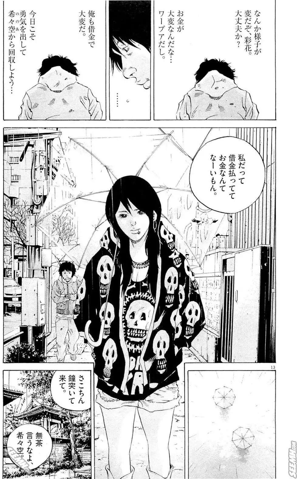第 98 页