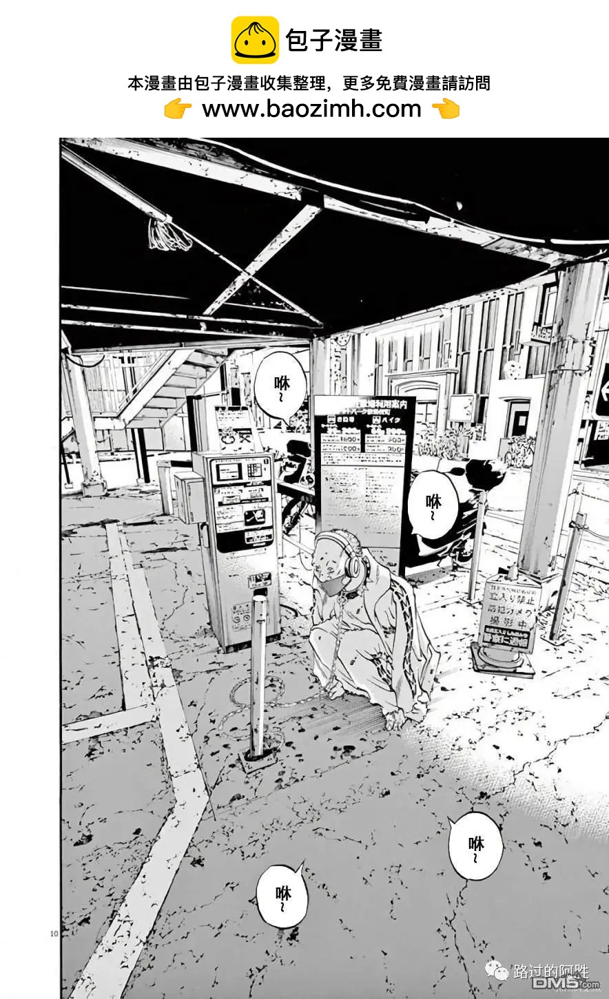 第 9 页