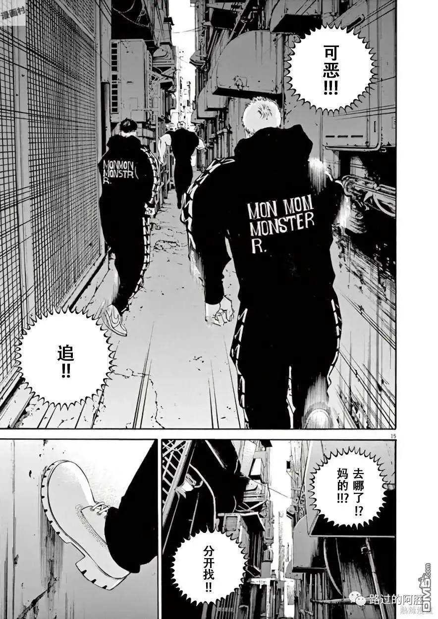 第 14 页