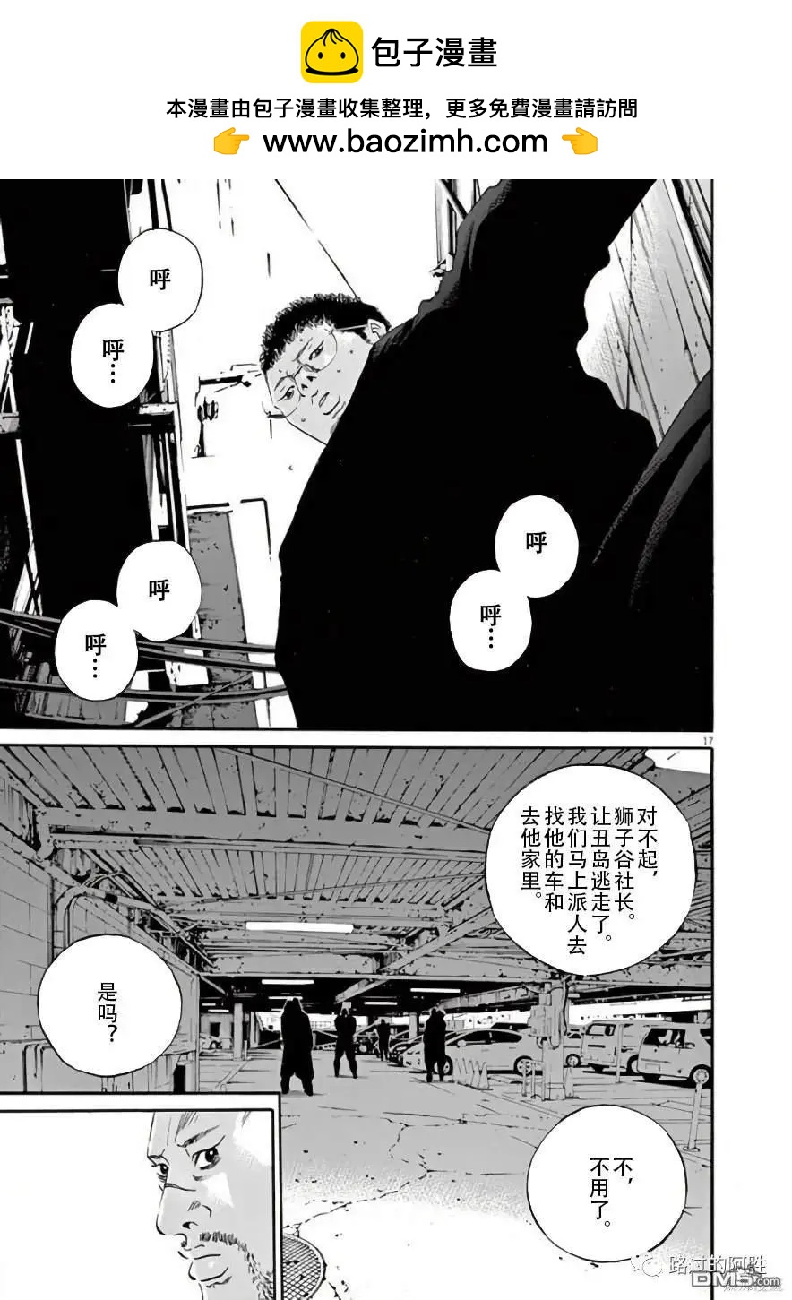 第 16 页