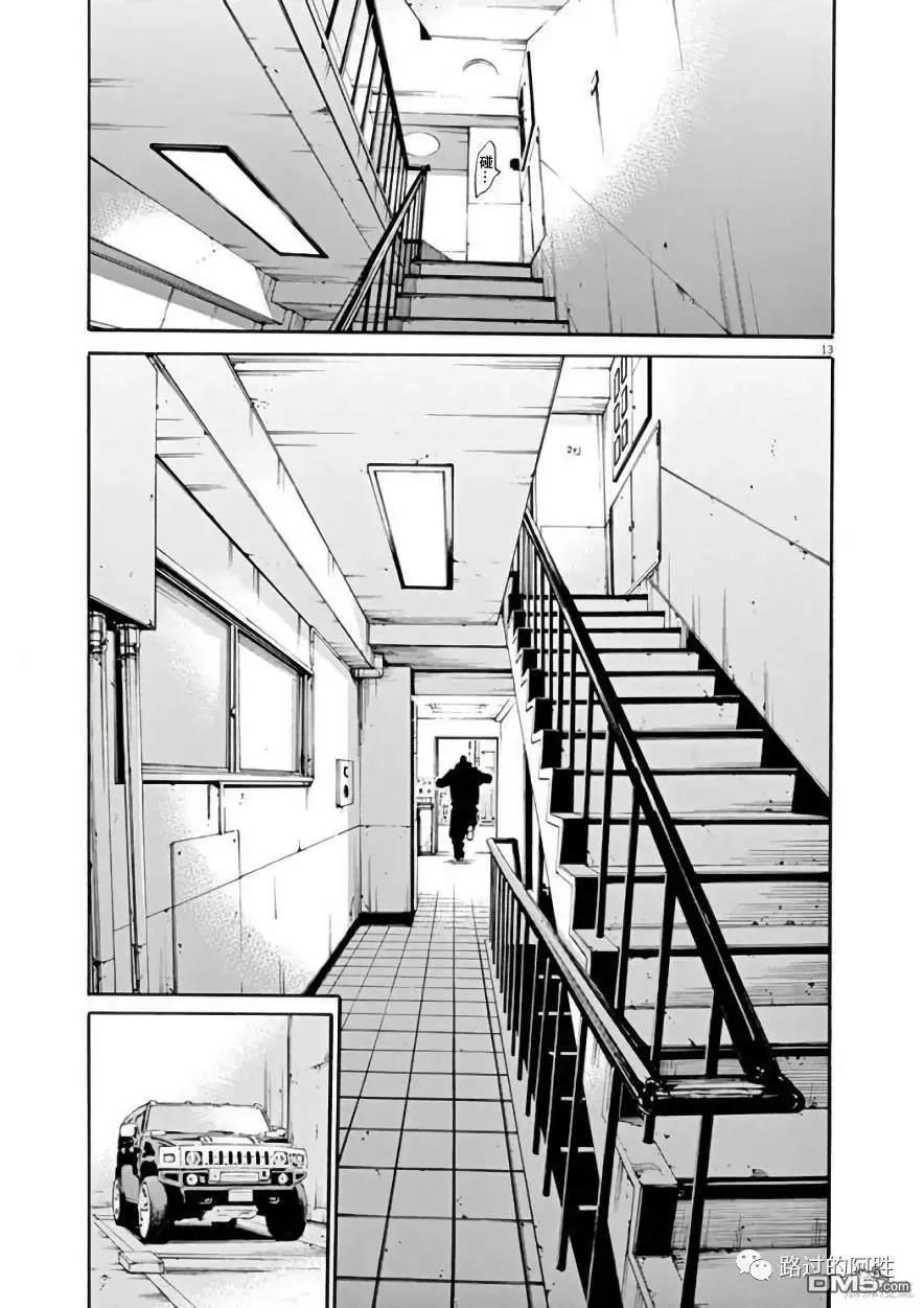 第 13 页